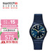 斯沃琪（Swatch）瑞士手表 紳士藍2.0 雙日歷生日禮物石英男女腕表考試表 SO28N702