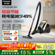 松下（Panasonic）【國家補貼】臥式大吸力吸塵器 輕音節能導航 床鋪地毯家用吸塵吸毛 寵物家庭適用 MC-8L85 雅金