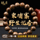 瑯清沉香手串男士天然野生料柬埔寨高級感木質(zhì)佛珠文玩女士手鏈10mm 