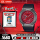 卡西歐（CASIO）手表男G-SHOCK八王子抗震運動(dòng)電子日韓表送男友禮物GM-2100B-4A