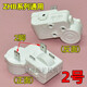 適用海爾美的榮事達冰箱壓縮機PTC組合啟動(dòng)器過(guò)載過(guò)熱保護器 2號款
