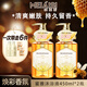 美愛(ài)斯蜂蜜洗發(fā)水氨基酸去屑清潔洗頭膏保濕滋潤生姜養發(fā)洗發(fā)露男女士 【兩瓶共900ml】蜜雅香氛沐浴露