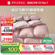 羅萊xJDear 京東聯(lián)名 星耀 A類(lèi)95%水洗鵝絨保暖冬被芯 約5.2斤粉