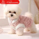 VOXCAE貓咪衣服寵物狗狗衣服保暖秋冬季外套布偶德文無(wú)毛貓幼貓幼犬外套 S【粉色建議1.5-3斤】