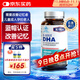 康麥斯dha學(xué)生補腦青少年6-18歲增加記憶提高腦力素增強記憶力高中生