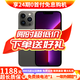 Apple【現貨免息】Apple iPhone 13ProMax 蘋(píng)果13ProMax 國行5G全網(wǎng)通蘋(píng)果手機 石墨色【曬單有禮】 99新512G【限時(shí)特惠+三年店?！? title=