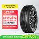 鄧祿普（DUNLOP）215/60R16 95H SP SPORT 230 本田 奧德賽