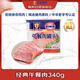 MALING 上海梅林經(jīng)典午餐肉罐頭340g 早餐零食火鍋食材不含雞肉