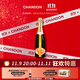 夏桐（Chandon）寧夏 花園柑橘風(fēng)味起泡氣泡酒 葡萄酒750ml 送禮