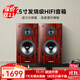 諾普聲（Nobsound）Q6 家用6.5寸高保真桌面發(fā)燒級無(wú)源音箱HIFI書(shū)架音響進(jìn)口鋁盆喇叭 Q6書(shū)架音箱【一對】