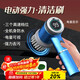 杰凱諾強力電動(dòng)清潔刷 刷鞋神器廚衛家用洗鍋洗碗刷 手持充電款 5個(gè)刷頭