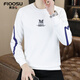 費洛仕春秋季新款裝男士長(cháng)袖t恤韓版青年潮上衣打底衛衣男裝加絨保暖服 1151白色(不加絨) M (80-100)