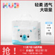 可優(yōu)比（KUB）BB熊很柔軟紙尿褲嬰兒超薄透氣褲尿片新生兒尿不濕 XL 28片 很柔軟嬰兒褲型紙尿褲
