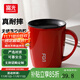富光保溫杯馬克水杯帶蓋情侶咖啡杯辦公室水杯子牛奶杯不銹鋼禮物 紅色+不銹鋼勺 380ml