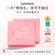 LULULUN小粉盒補水面膜水油平衡保濕面膜妝前水潤抽取式溫和32片 LuLuLun小粉盒補水面膜32片*1盒