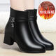 斷碼清倉紅青娗真皮加絨保暖粗跟中老年媽媽鞋秋冬新款馬丁靴棉鞋 黑色 加絨 跟高5.5公分 37 (235mm) 標準碼
