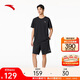 安踏速干套裝丨運動(dòng)短袖t恤短褲兩件套男夏季吸濕透氣跑步健身訓練服