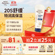 艾惟諾（Aveeno）艾維諾嬰兒潤膚乳兒童寶寶面霜秋冬特潤高保濕舒緩干癢紅身體乳