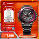 卡西歐（CASIO）G-SHOCK  MTG-B2000高端系列 太陽(yáng)能藍牙運動(dòng)男士手表 MTG-B2000BD-1A4PR