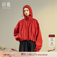 日著(zhù)（rizhuo）原創(chuàng  )設計師2024年秋季新款寬松透氣薄連帽時(shí)尚運動(dòng)短外套 暮桔 L