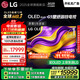 LGG5系列?65英寸OLED電視?超薄藝術(shù)壁紙電視機 4K 165Hz高刷以舊換新  家電國家補貼 OLED65G5PCA