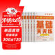 學(xué)而思小學(xué)語(yǔ)文基礎天天練一年級下冊部編版（6冊）教材同步 每天7分鐘校內基礎知識全覆蓋 緊貼校內考點(diǎn) 配套音頻聽(tīng)寫(xiě)1年級（1-6年級部編版,上下冊可選）