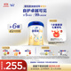 愛(ài)他美新老國標隨機卓傲兒童奶粉配方調制乳粉(3-6歲)800g*6罐[優(yōu)量DHA]
