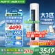 AUFIT空調奧克斯（AUX）出品大3匹柜機新一級變頻冷暖自清潔家用客廳大標間大風(fēng)量立柜式國補20%空調 3匹一級能效【25年新品】防直吹AFQA1(B1)