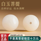 紅良緣臻品白玉菩提散珠DIY隨心串高密自然順白菩提根男女手鏈手串散珠 原生態(tài)白玉菩提6MM*5顆 贈彈力繩