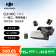 大疆 DJI Mic Mini 迷你無(wú)線(xiàn)高品音質(zhì) 降噪領(lǐng)夾麥克風(fēng) 戶(hù)外采訪(fǎng)直播vlog手機相機原聲級紐扣式收音麥 【安卓+蘋(píng)果15/16+相機】一拖二（含充電盒）