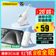 品勝【3C認證可上飛機】膠囊充電寶自帶線(xiàn)小巧便攜4500毫安支架快充移動(dòng)電源適用蘋(píng)果華為手機白