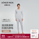 愛(ài)慕先生（AIMER MEN）【牛奶系】科技保暖內衣含牛奶蛋白吸濕發(fā)熱抗菌抗靜電男秋衣套裝 單層套裝-淺云灰 XL (175)