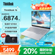 ThinkPad聯(lián)想ThinkBook16+ 2025銳龍版R7性能AI全能本窄邊框輕薄辦公學(xué)生設計游戲筆記本電腦小新PRO16升級 R7-8745H 32G內存 1TB固態(tài) IPS護眼高清屏 帶數字