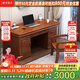 世府中式實(shí)木辦公桌帶抽屜電腦臺式書(shū)桌老板寫(xiě)字桌椅組合家用寫(xiě)字臺 1.6米書(shū)桌+書(shū)椅 組裝