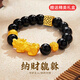 智宙貔貅男士手鏈沙金手串送禮越南沙金招財佛珠男女黑曜石黃金色飾品 越南沙金黑曜石金錢(qián)貔貅手串【高質(zhì)量】 12mm