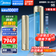 美的（Midea）空調大1.5/3匹酷省電舒適星無(wú)風(fēng)感風(fēng)尊系列變頻冷暖一級能效省電節能制熱取暖柜掛機【冬季清倉】 大3匹 一級能效 【舒適星】72YB305(1)A 1