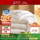 富安娜 舒暖 纖維被子冬季被芯 雙人冬厚被 約6.3斤 203*229cm 白色