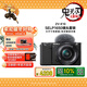 索尼（SONY）ZV-E10L 半畫(huà)幅微單相機 標準鏡頭套裝 顏值機身 精準對焦 VLOG APS-C畫(huà)幅 黑色