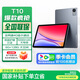 聯(lián)想（Lenovo）生態(tài)品牌 異能者T10 國家補貼 10.1英寸4G通話(huà)全網(wǎng)通平板電腦 低藍光辦公 IPS屏 6G+128G 4G版