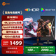 聯(lián)想（Lenovo）來(lái)酷Lecoo27英寸4K160Hz雙模320Hz FastIPS 1ms硬件低藍光外接筆記本PS5電競顯示器猛禽K2739U