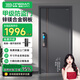 英典（YINGDIAN）麒麟甲級防盜門(mén)家用入戶(hù)門(mén)智能門(mén)進(jìn)戶(hù)門(mén)子母門(mén)防撬防爆別墅大門(mén) 2050*860/2050*960 【基礎款】高端指紋鎖