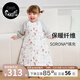 nest designs嬰幼兒睡袋一體式寶寶竹棉分腿二合一兒童防踢被四季通用 蘑菇屋-薄夾棉插肩款(建議室溫18-20℃) 80cm（M碼，建議身高70-85cm）