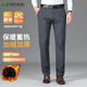 杉杉（FIRS）高彈力牛奶絲男褲秋冬加絨加厚男士商務(wù)休閑褲西褲 灰色加絨款 33
