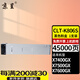 京呈CLT-806S粉盒適用三星 X7400GX墨粉盒X7500GX硒鼓X7600GX打印機碳粉確認打印機版本 【45000頁(yè)】CLT-K806S 黑色粉盒