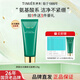 婷美（TIMIER）洗面奶女復活草水光氨基酸深層清潔溫和保濕泡沫潔面膏護膚品 潔面膏120g