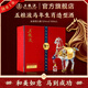 五糧液【限時(shí)直降】丙午馬年生肖造型紀念酒 52%vol 500mL 1盒