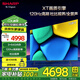 SHARP夏普新品55/65/75/86英寸全面屏GM6000A系列120HZ動(dòng)態(tài)加速 智能遠聲語(yǔ)音4K高清智能液晶平板電視機 75英寸 4T-C75GM6000A 杜比全景聲