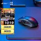 ROG 玩家國度 魔刃X競技版 有線(xiàn)藍牙無(wú)線(xiàn)三模游戲鼠標 可拆卸分離搖 ROG魔刃X競技版