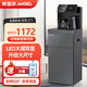 安吉爾茶吧機家用高端智能客廳下置水桶立式一體全自動(dòng)飲水機3482制冷 深灰色 冷熱型