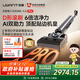 uwant友望新品洗地機大頭Pro【重磅上新】首創(chuàng  )D字滾刷 洗拖吸一體自動(dòng)清洗拖地機家用手持電動(dòng)拖把